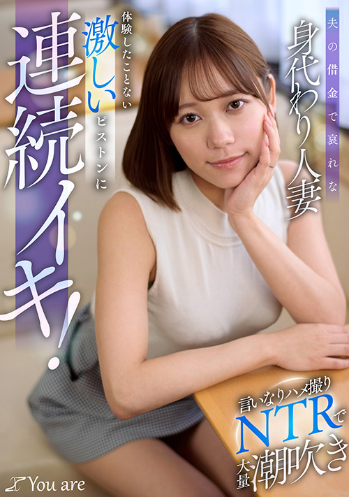 人妻・熟女系アダルト動画10選！見逃し厳禁の最新作品